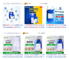 垃圾水处理消泡剂厂家有哪些的讲解