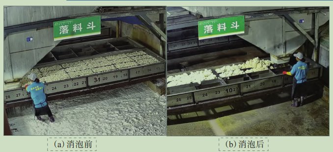 使用橡胶消泡剂前后对比图02