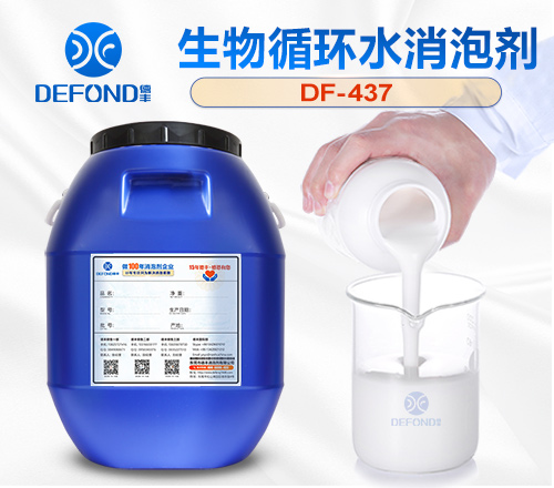 生物循环水消泡剂