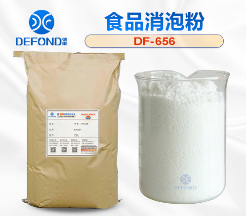 食品消泡粉